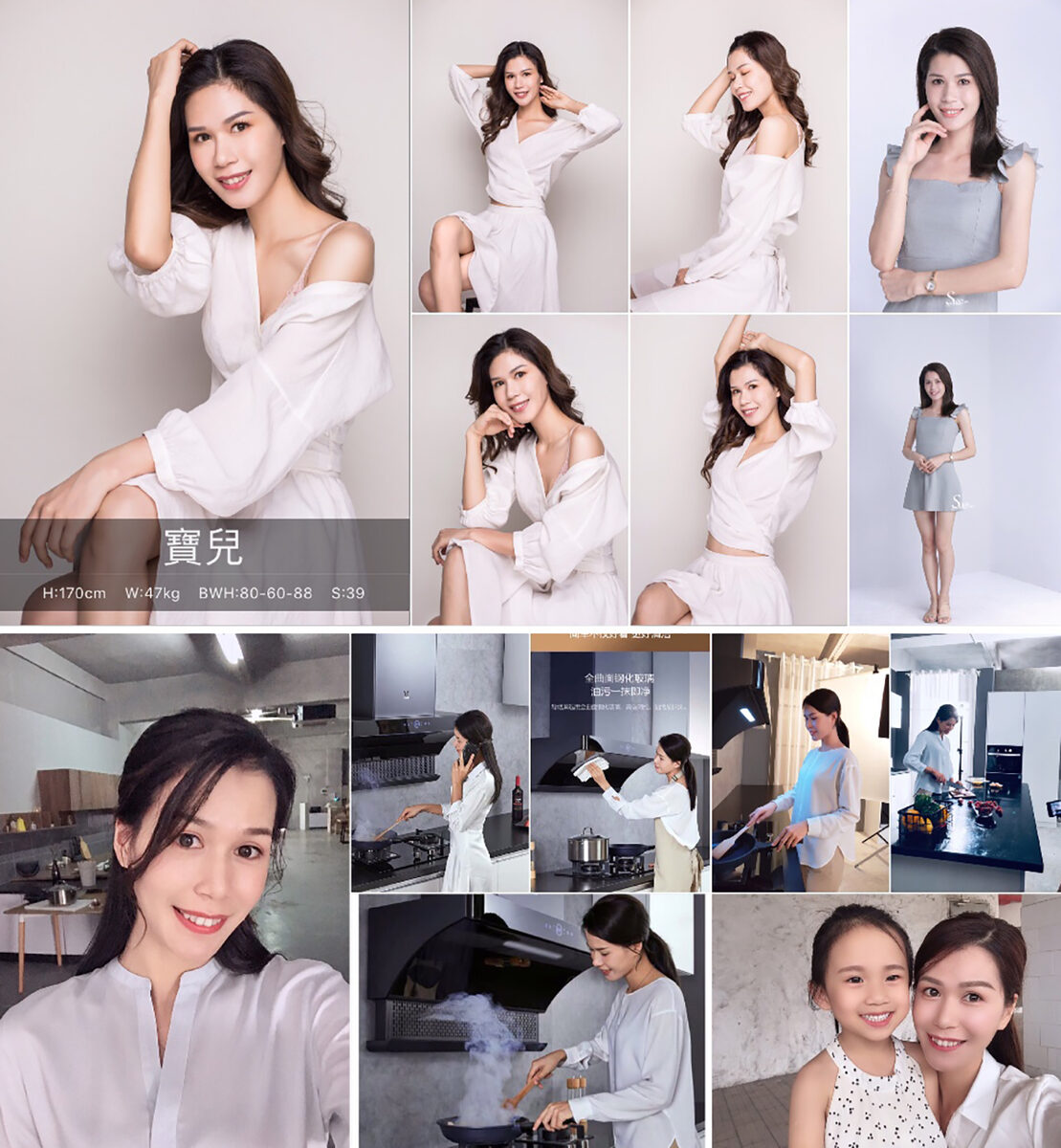 寶兒 作品图集