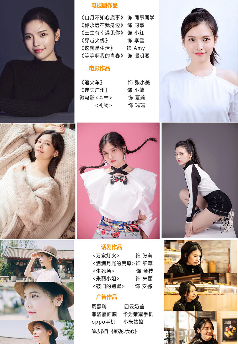 洪小玉 作品图集